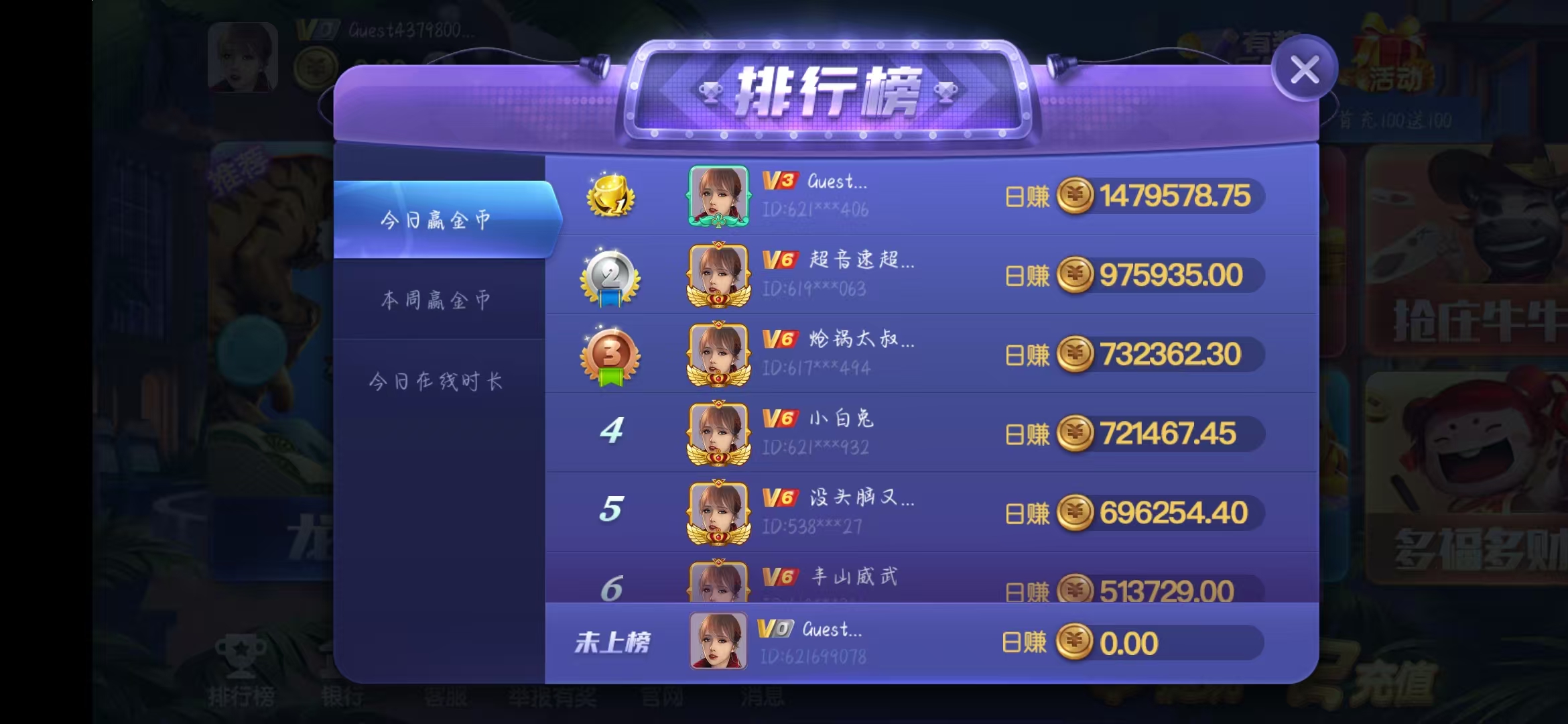 豪礼棋牌安卓版(多端适配版)免费下载安装