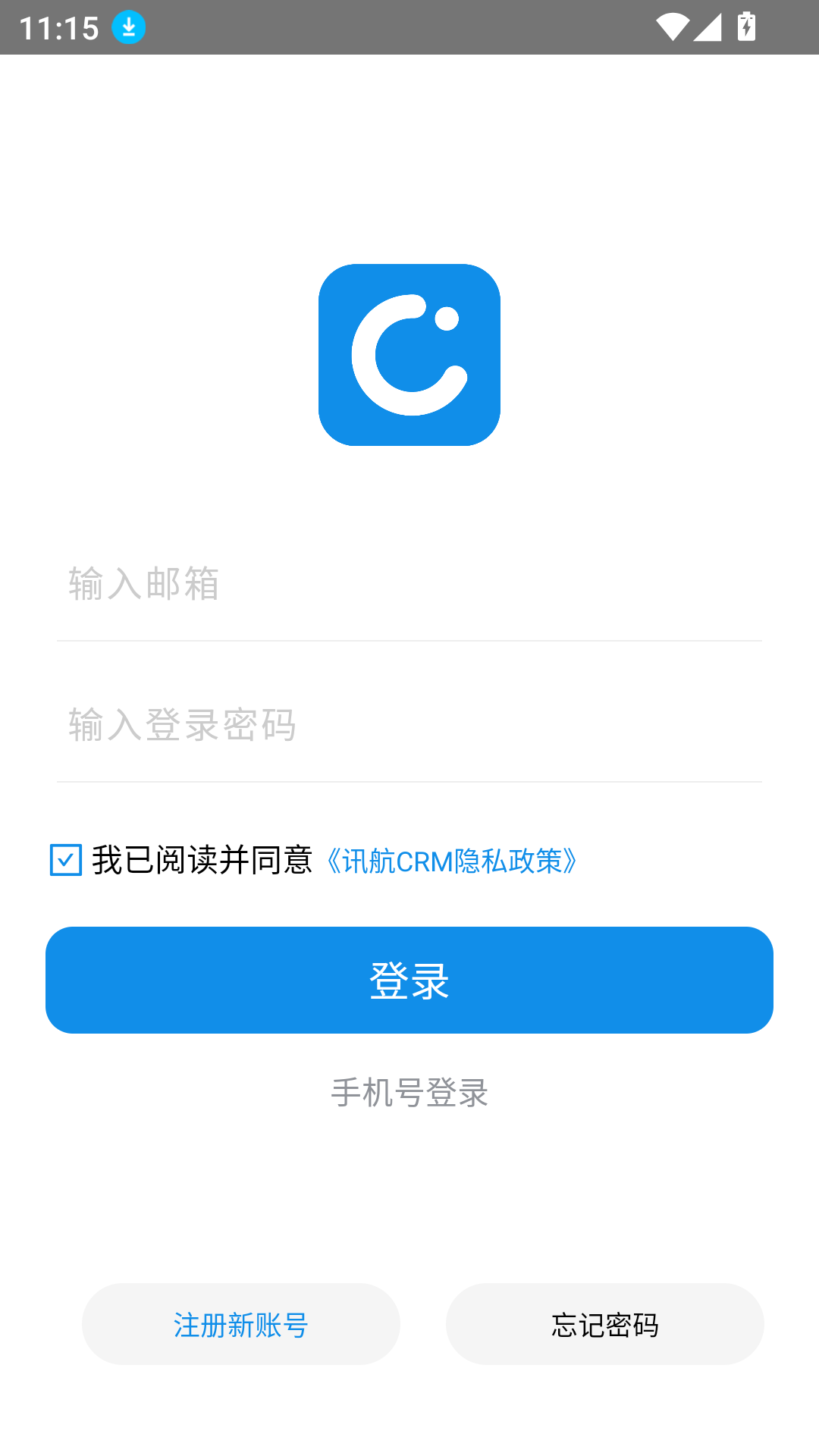 讯航CRM