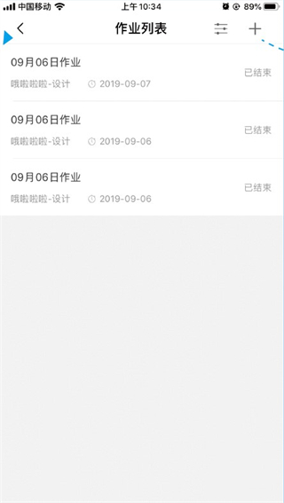 九斗APP