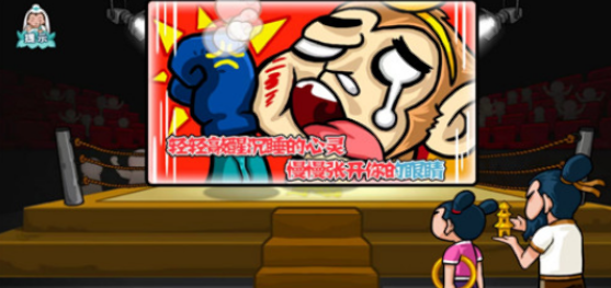 爆梗西游免广告修改版