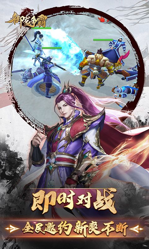 御龙争霸0.1折无限资源版