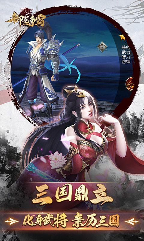 御龙争霸0.1折无限资源版