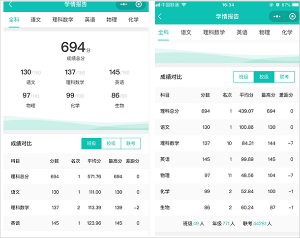 五岳阅卷官方正版