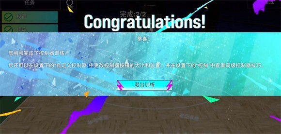 NBA2K25梦幻球队官方版