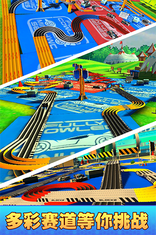 口袋四驱车内置MOD修改器版