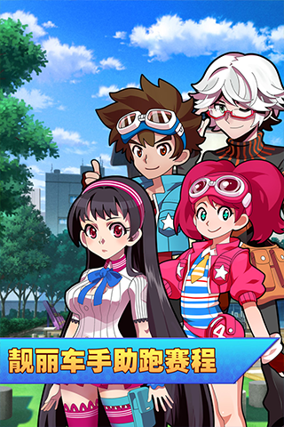 口袋四驱车内置MOD修改器版