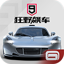 狂野飙车9手游内置菜单无限版