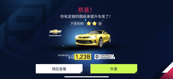 狂野飙车9手机正式版