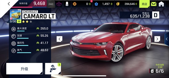 狂野飙车9手机正式版