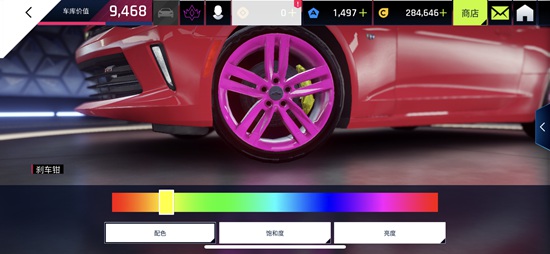 狂野飙车9手机正式版