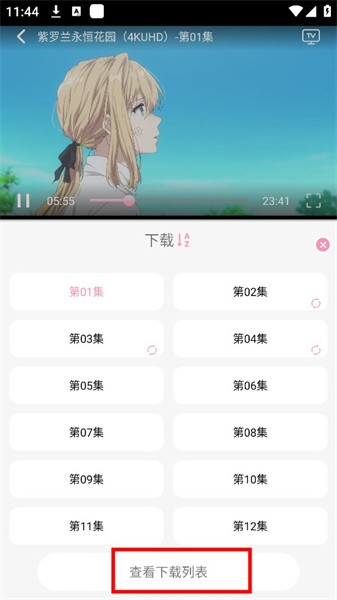 曼波APP