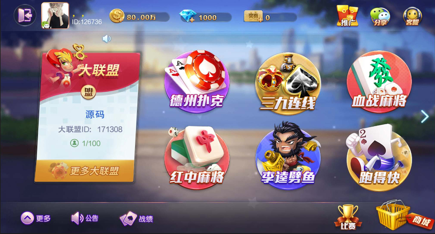 78游戏大厅2025官方版