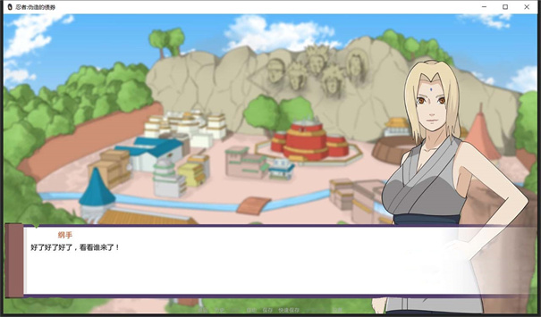 火影不解之缘中文内购版