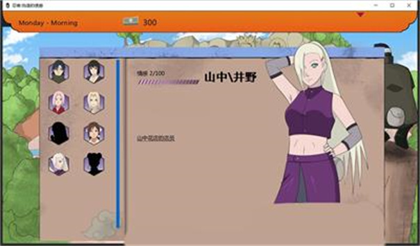 火影不解之缘中文内购版