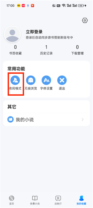 搜狗浏览器极速版
