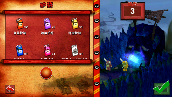 武士大战僵尸安卓旧版