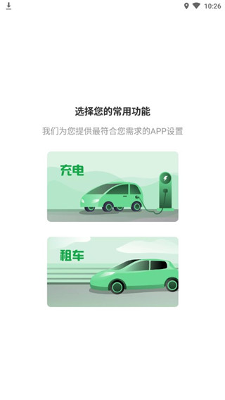 百跑用车