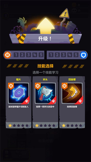 尸战狂潮内置菜单作弊版