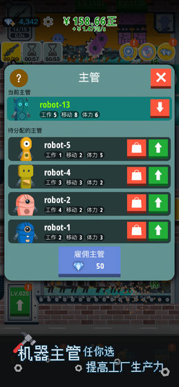 枪火富豪手机正版