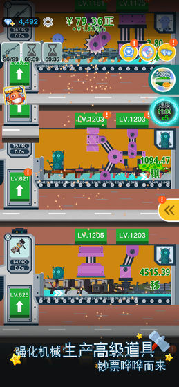 枪火富豪无限内购版