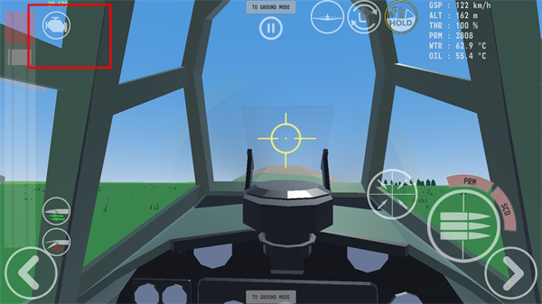 天空中的烈火汉化正版