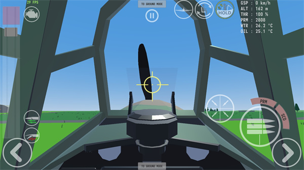 天空中的烈火汉化正版