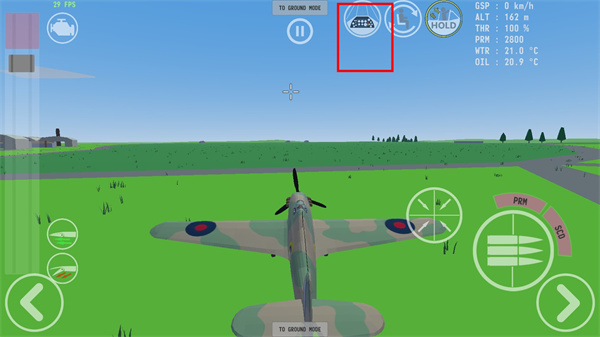 天空中的烈火汉化正版