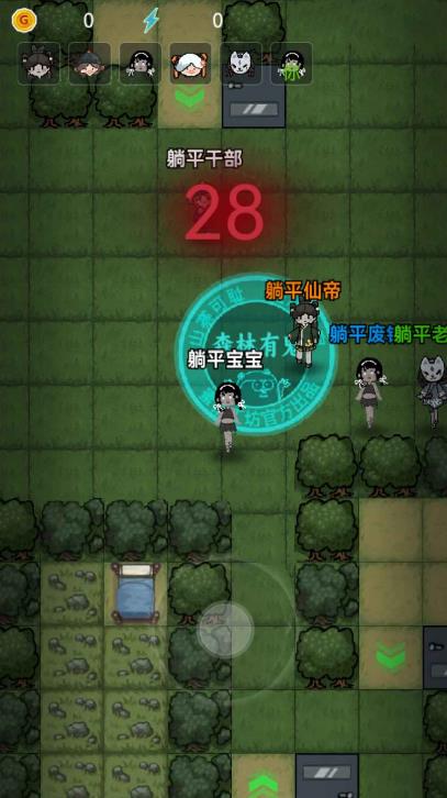 森林有鬼手机最新版