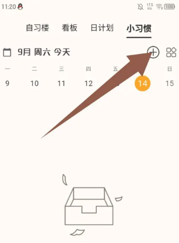 搭着学APP