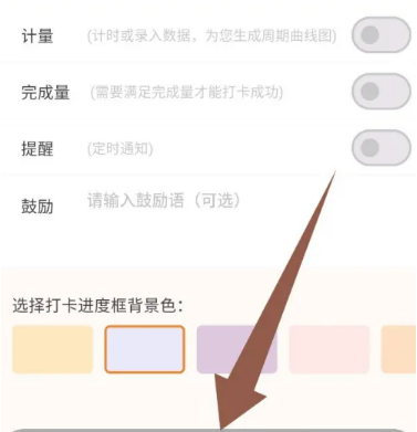 搭着学APP