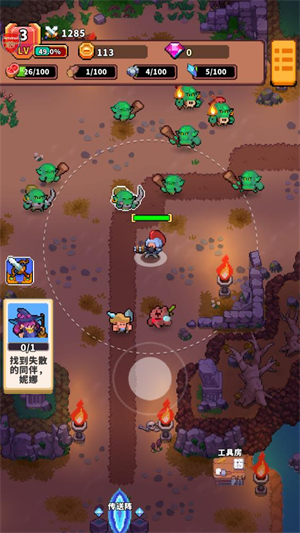 迷你乱斗GO安卓版