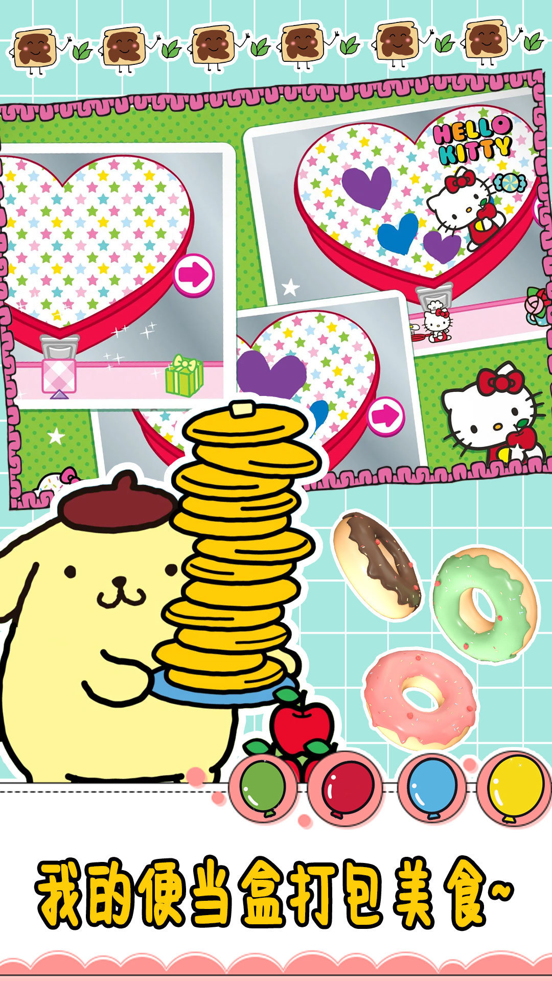 妈妈爱做饭最新版