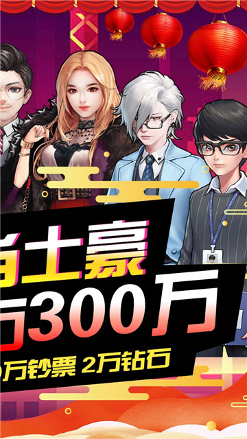 开心工坊手游无限修改版