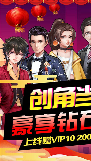 开心工坊手游无限修改版