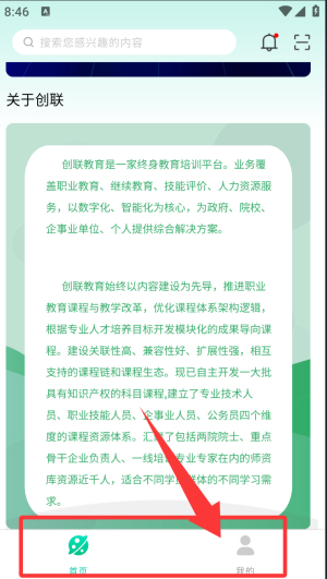 融学APP