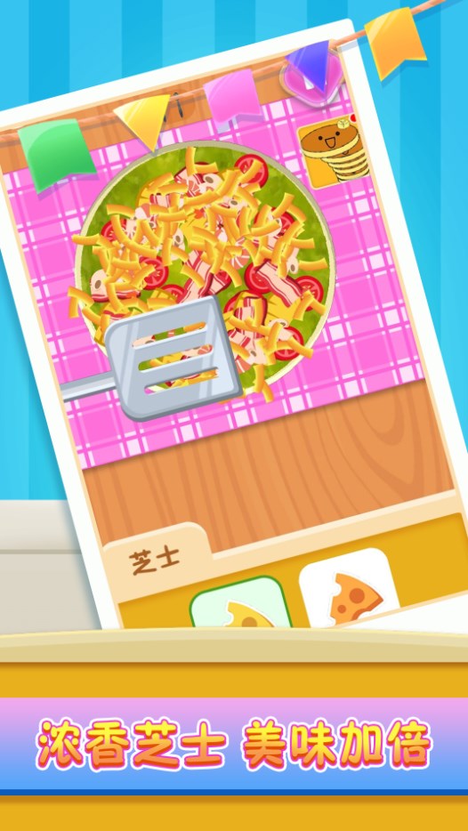 小镇美食家安卓版