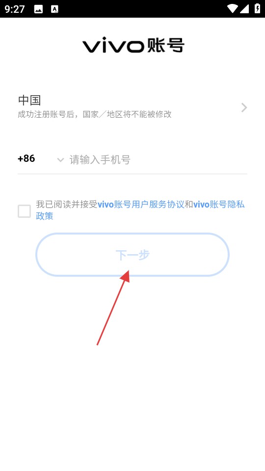 小镇美食家安卓版