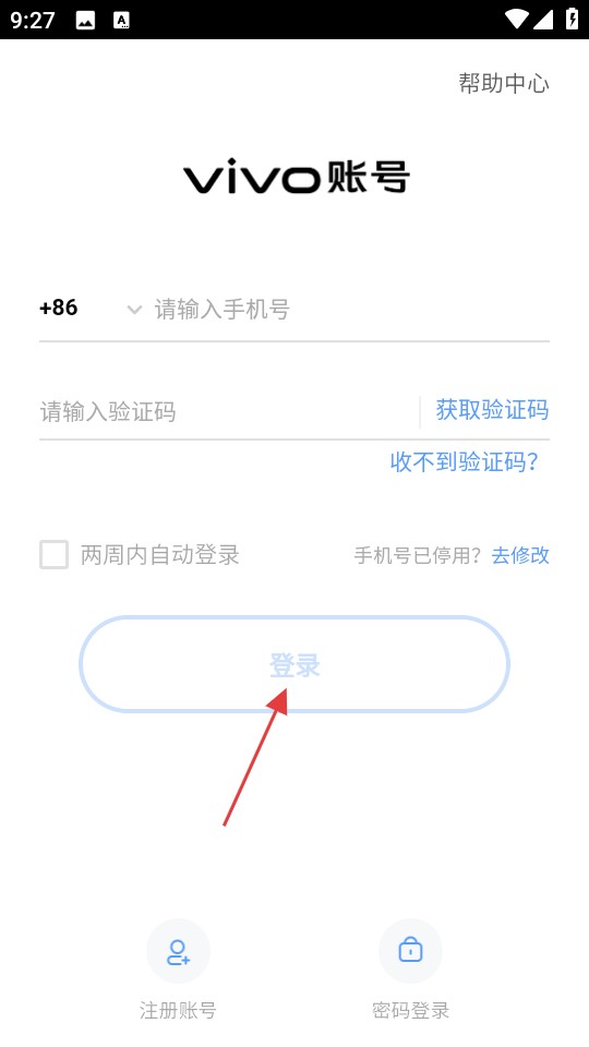 小镇美食家安卓版