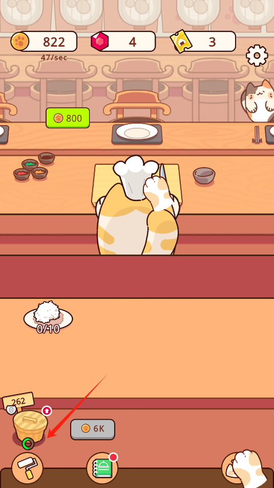 经营日式料理店