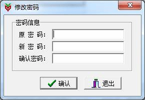 伊特车辆管理官方正版