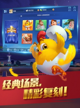 豪利棋牌怀旧版