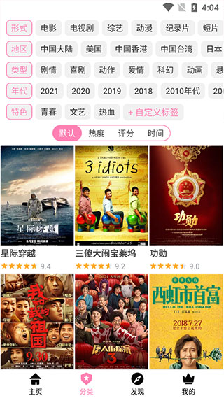 樱花风车动漫无删减版