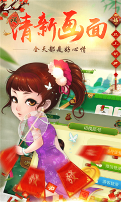 一道娱乐水浒传