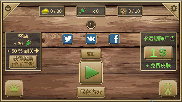 老鼠模拟器内置菜单版