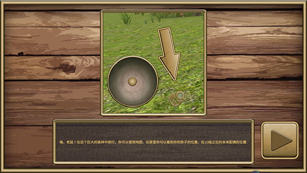 老鼠模拟器内置菜单版