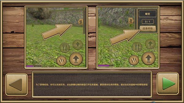 老鼠模拟器内置菜单版