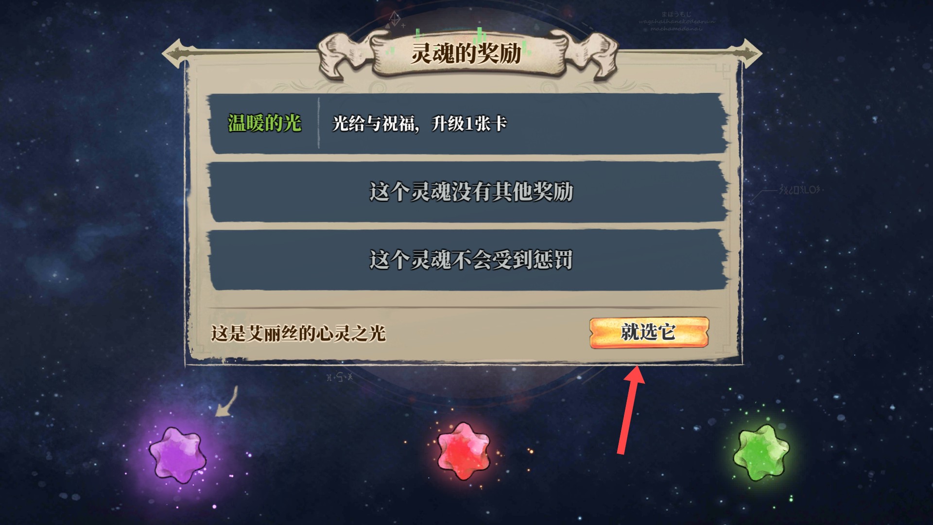 伟大冒险内置菜单汉化版