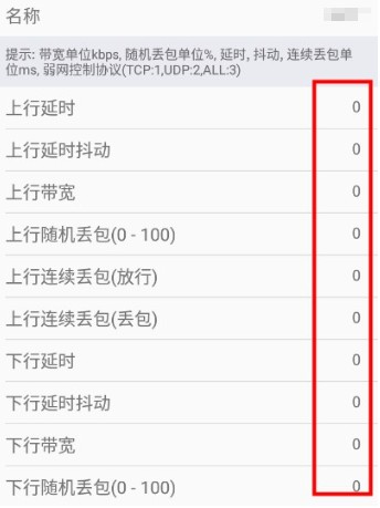 金砖弱网手机版