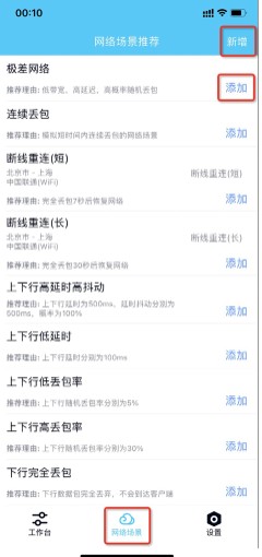 金砖弱网手机版