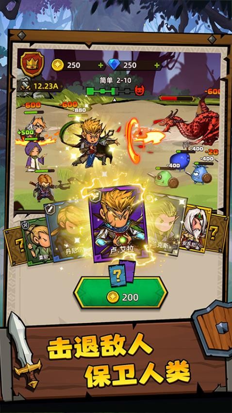 探险奇幻记修改版